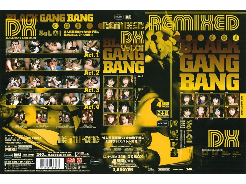 【BLACK GANG BANG REMIXED DX Vol.01】