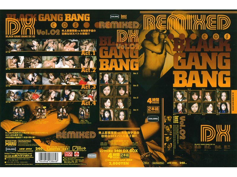 【BLACK GANG BANG REMIXED DX Vol.02】