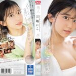 【快楽で瞳トロける天性のモテSEX 新人NO.1STYLE 川越にこ AVデビュー】