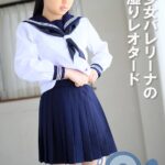 【美少女バレリーナのお湿りレオタード】