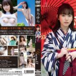 【Yura11 Yuraduation・架乃ゆら】
